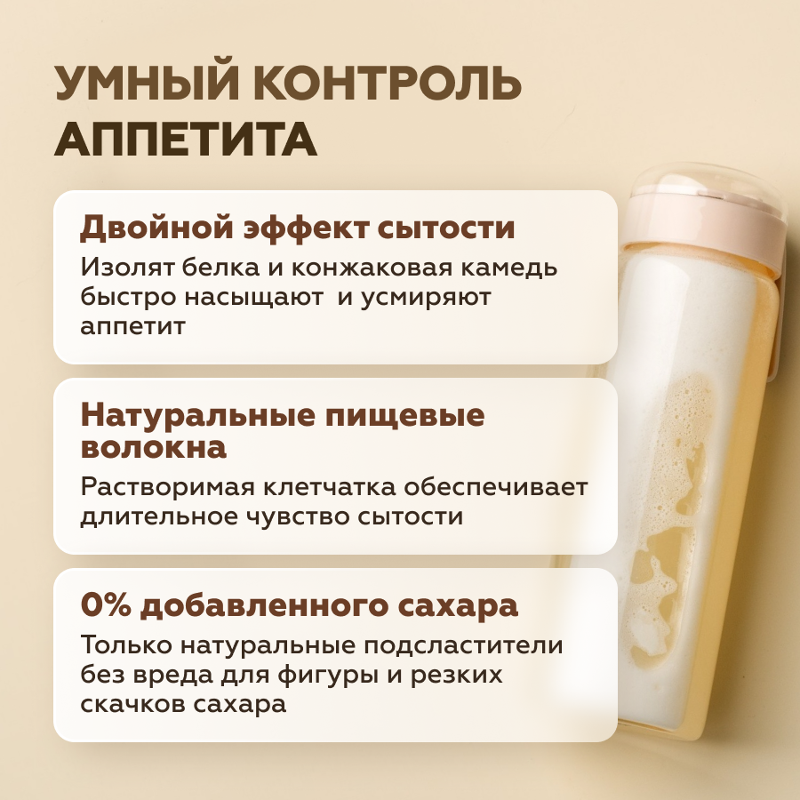 Изолят Ваниль 15 саше